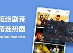 国产精品视频在线观看免费,畅享视听盛宴